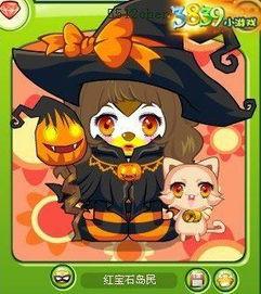 奥比岛服装最新爆料图片,时尚潮流，美轮美奂