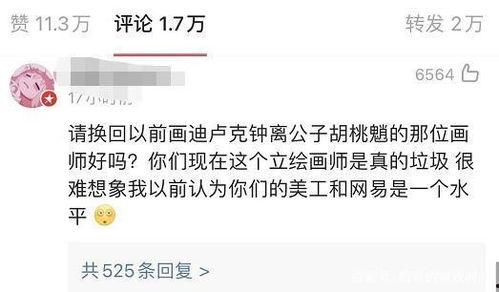 原神大舅哥最新爆料网站,揭秘游戏新内容与未来走向