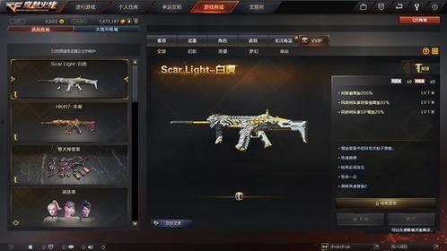 cf白虎爆料最新,揭秘游戏内神秘事件与未来更新动向