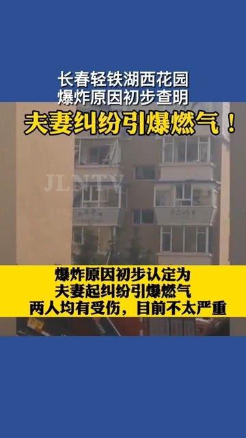 长春最新燃气爆料,揭秘安全隐患与整改行动